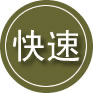 绿春24小时道路救援