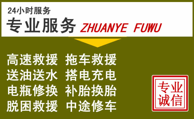 新能源汽车保有量攀升，绿春道路救援行业未来发展新趋势解析